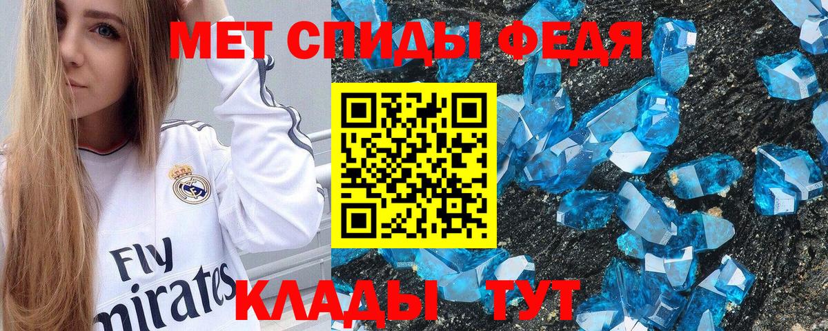 Амфетамин VHQ Камень-на-Оби