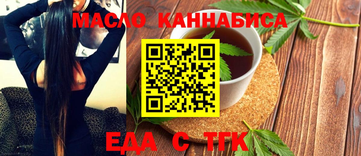 Камень-на-Оби  Canna-Cookies марихуана  Вход с VPN 