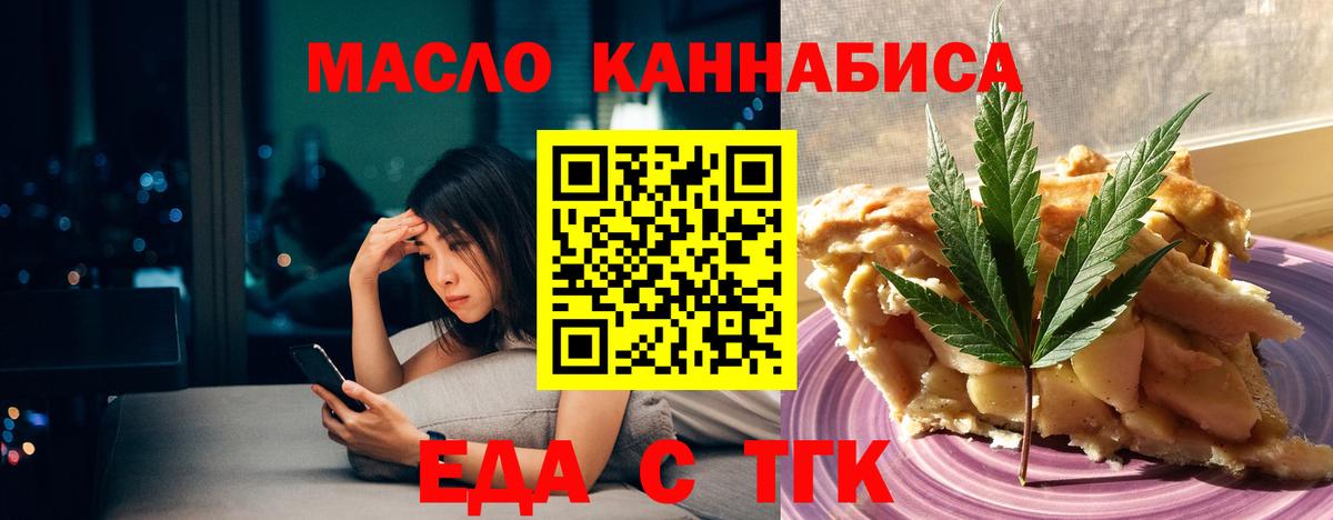 Меф   Экстази  Камень-на-Оби  ГАШ  КЕТАМИН  МАРИХУАНА  Вход с VPN 