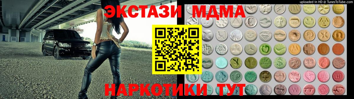 гидра зеркало  Экстази таблы  Вход с VPN  Камень-на-Оби 