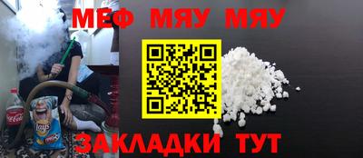 таблы Кулебаки