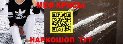мяу мяу мука Кунгур