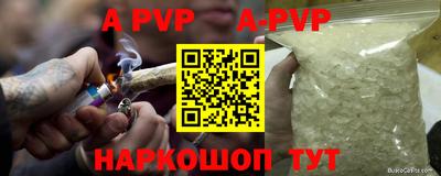 метадон Кумертау