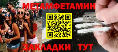 метадон Кумертау