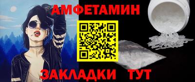 метадон Кумертау