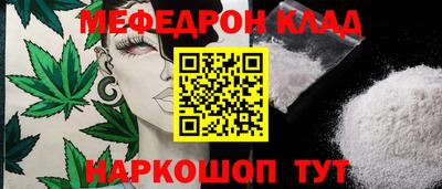 таблы Кулебаки