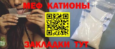 таблы Кулебаки