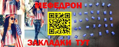 метадон Кумертау