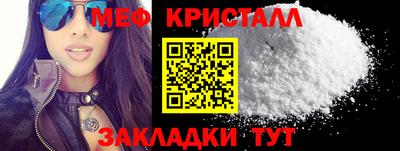 мяу мяу мука Кунгур