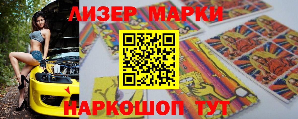 ЛСД экстази кислота Камень-на-Оби