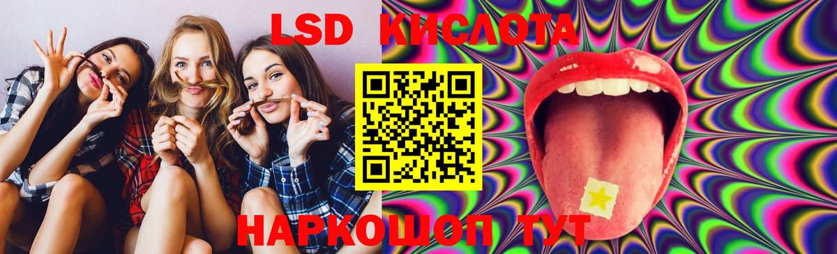 Лсд 25 экстази кислота  LSD-25 экстази ecstasy  Вход с VPN  Камень-на-Оби 