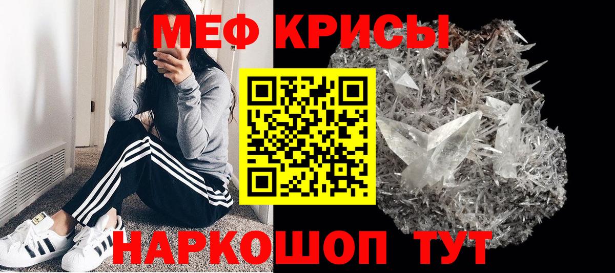 Камень-на-Оби  МЯУ-МЯУ  МЕФ мяу мяу  Вход с VPN  МЕФ мяу мяу 